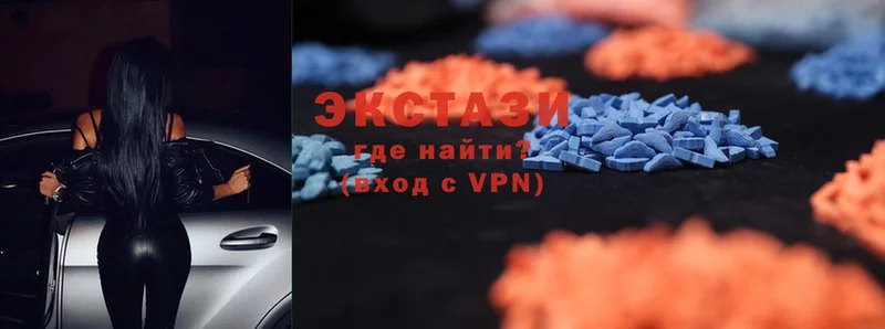 Ecstasy louis Vuitton  Саранск 