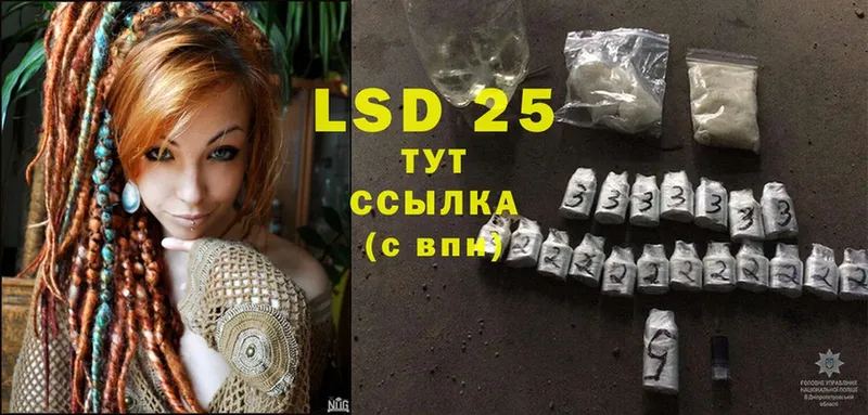 маркетплейс телеграм  Саранск  Лсд 25 экстази ecstasy  гидра рабочий сайт 