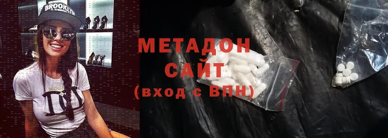 мега зеркало  Саранск  Метадон methadone 